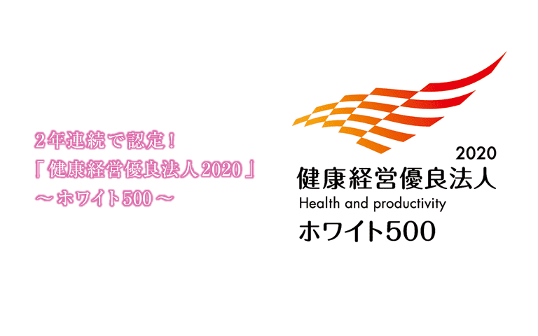 水戸ヤクルト販売株式会社