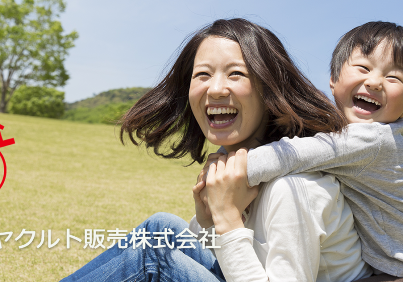 お名前シールもらえるヤクルトレディ資料請求キャンペーン
