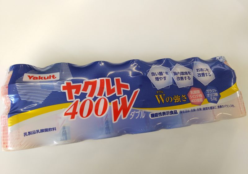 トイレに悩む毎日とサヨナラしたい人、必見!!